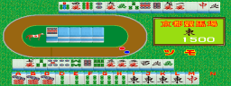 Mahjong Keibaou (Japan) Screenshot 1